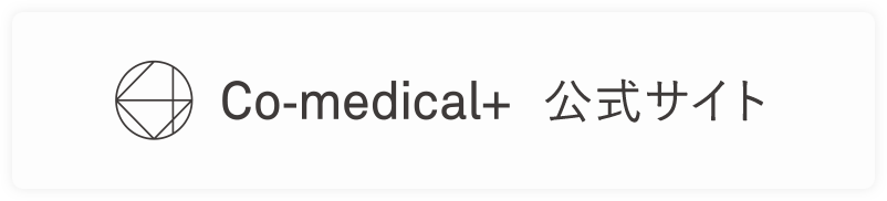 定期のお約束なしでお得に試す！