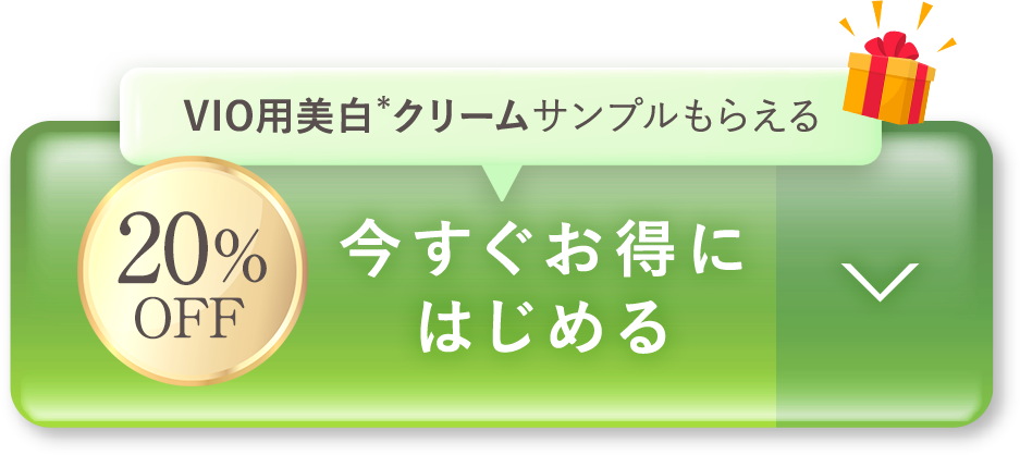 あなたに合うプランをみる　TAP